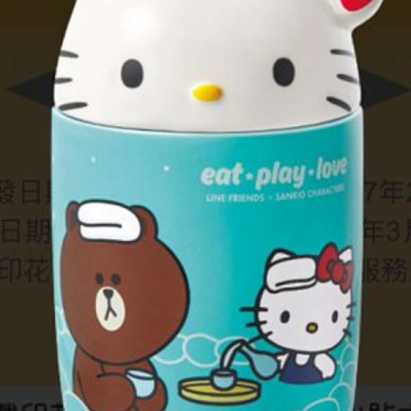 出售 7-11 Line Friend x Sanrio Characters 友MUG頭 Hello Kitty 陶瓷杯