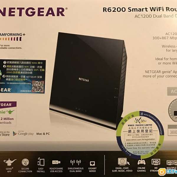 Netgear R6200 95成新 router 路由器 雙頻