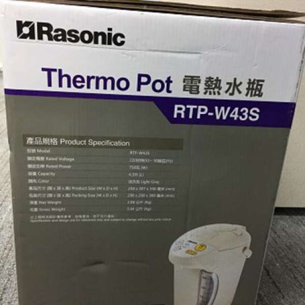 全新 Rasonic 電熱水瓶 RTP-W43S  4.3L  Thermo Pot 有單