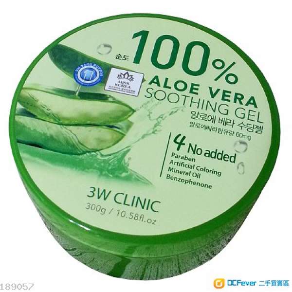 (清貨促銷)韓國3W CLINIC 100%蘆薈膠100曬後修復保濕補水300ml
