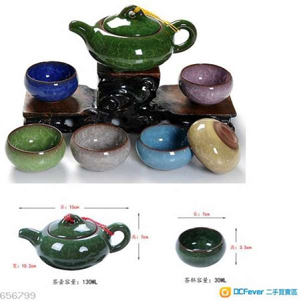 全新紫砂组合茶具 六色冰裂釉纹整套装 6色小茶杯 配 冰裂釉纹茶壺  茶具