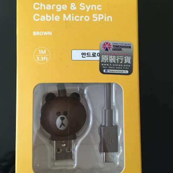 Line 熊大 USB連線器 HK$60 原裝 全新