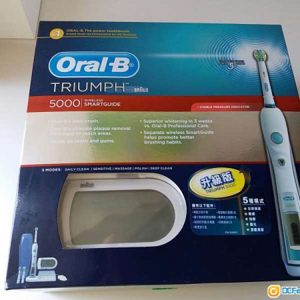 全新 Oral B Triumph 5000 電動牙刷 升級版