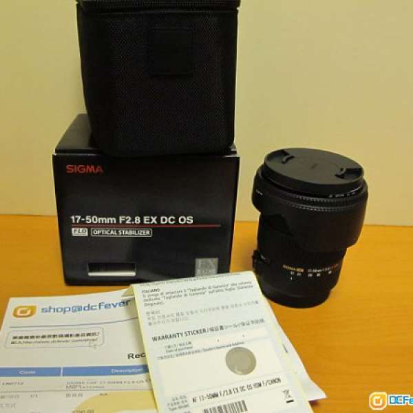 Sigma 17-50mm F2.8 EX DC OS for Canon