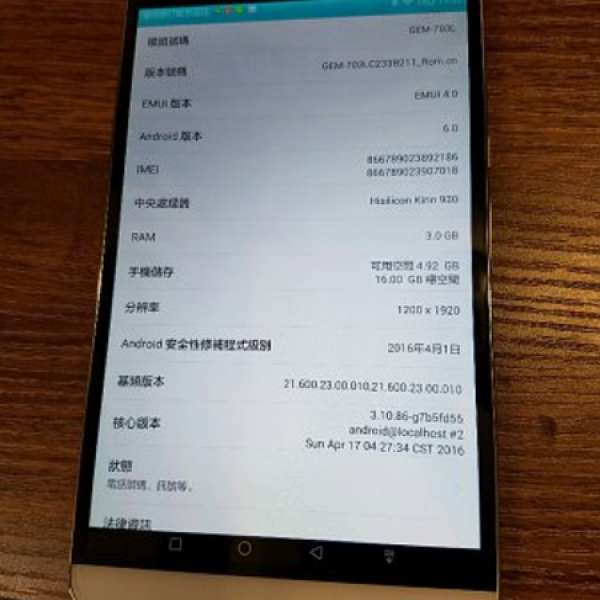 Huawei honor X2 LTE 4g 3gb 16gb