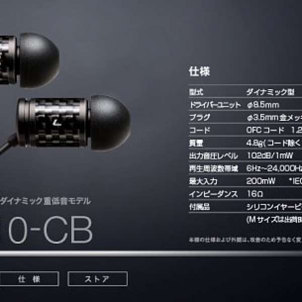 99% New zero audio zh-dx210-cb