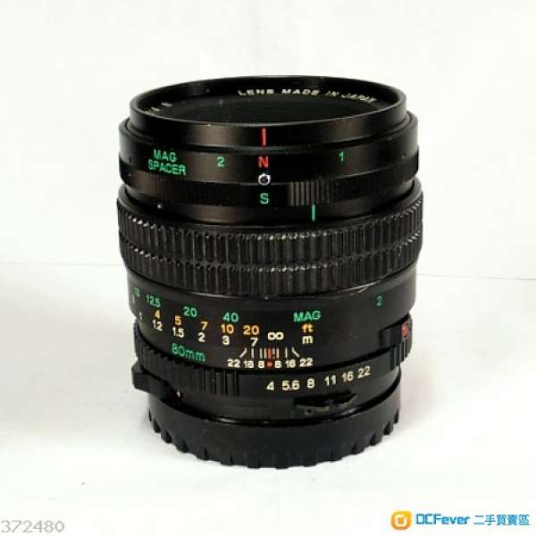 mamiya 645 80mm f4 N macro lens