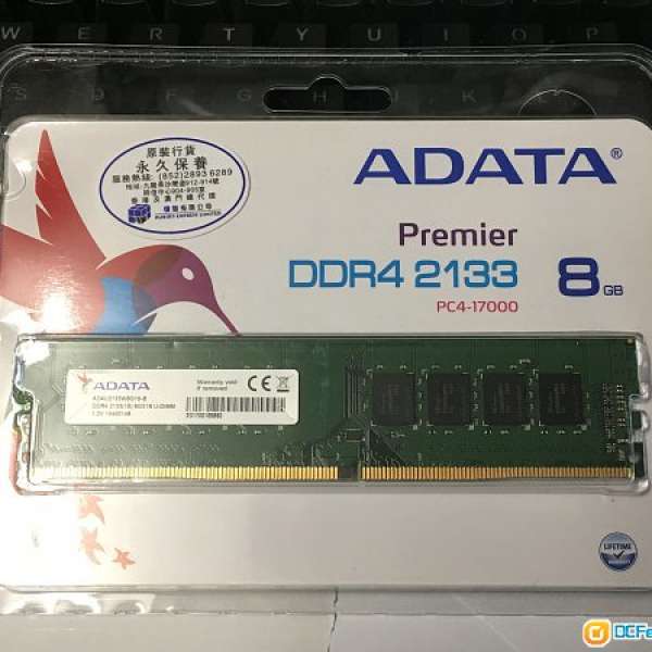 ADATA Premier DDR4 2133MHz 8GB (1x8GB) Ram AD4U2133W8G15-R