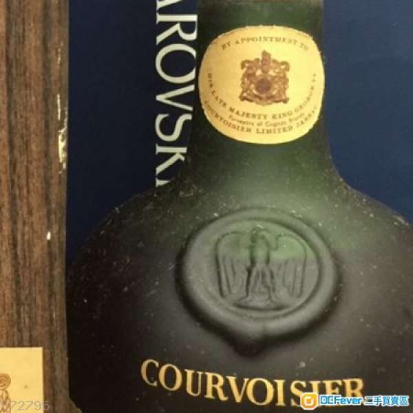 (朋友寄賣)Napoleon Cognac 拿破崙干邑白蘭地