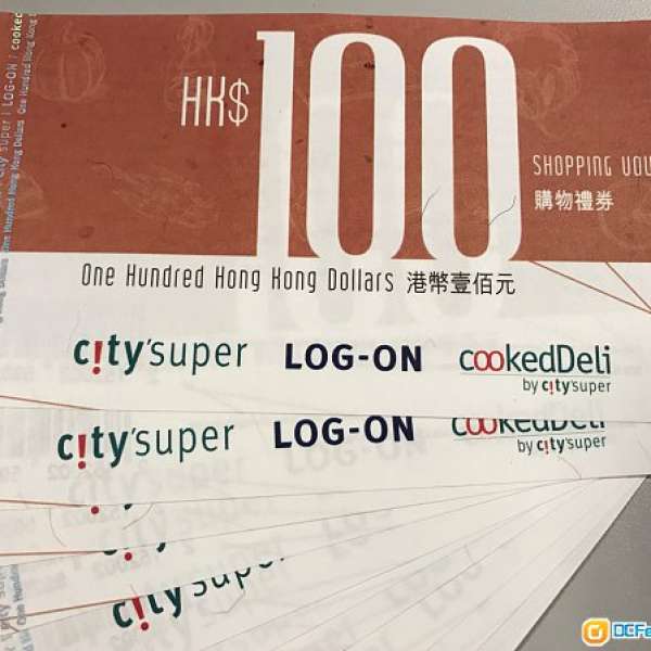 Citysuper 現金券 SHOPPING VOUCHER COUPON  9折