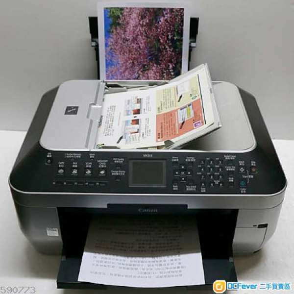 有Fax功能雙面copy5色墨盒無塞墨Canon MX868 Fax Scan printer <經Router用WIFI>
