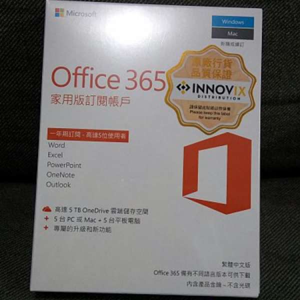 Microsoft Office 365 software, 送wireless mouse