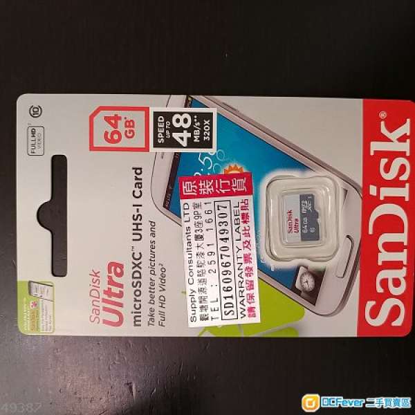 全新未開行貨 SanDisk Ultra MicroSDXC UHS-I 64GB Micro SD 高速 class 10