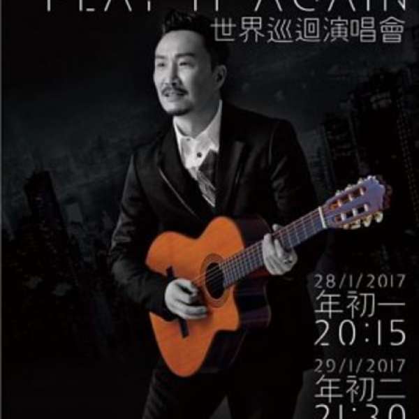 鄭中基 PLAY IT AGAIN 世界巡迴演唱會 $280 尾場 30/1