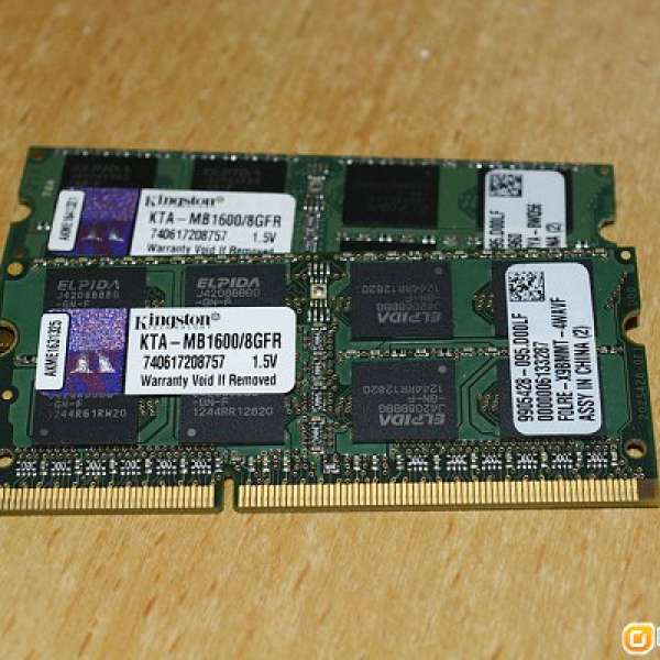 Kingston DDR-3 1600MHz 8GB