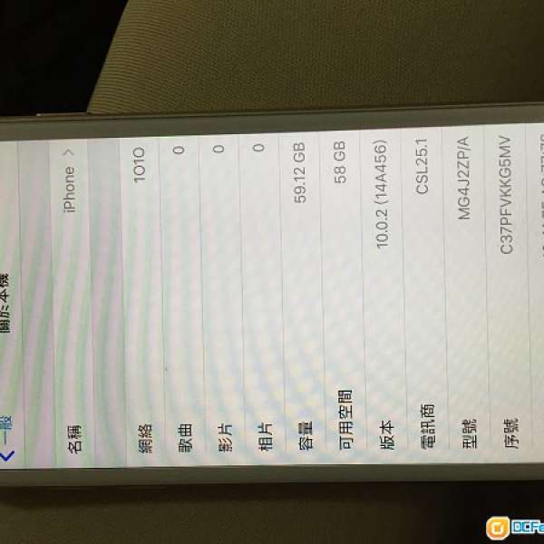 95% New Iphone 6 64g 金色 行貨