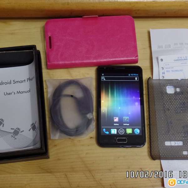 深水埗買的國產Android雙卡3G手機