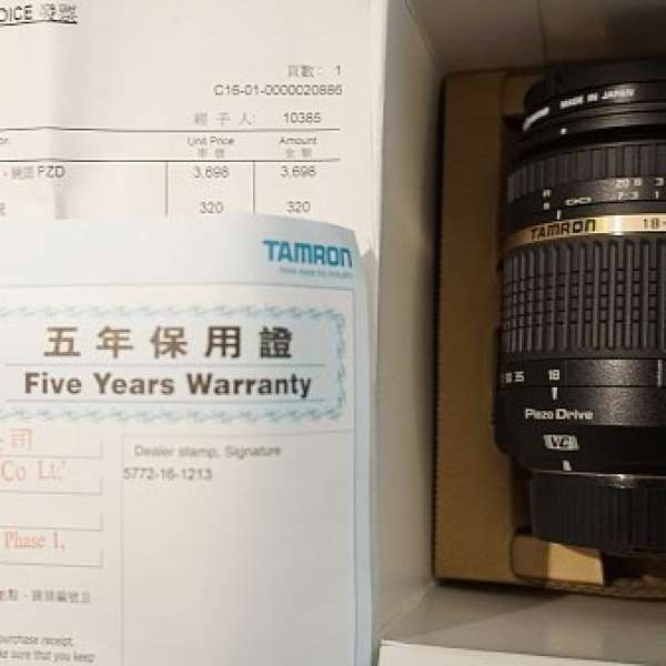99% new Tamron 18-270mm f/3.5-6.3 di ii vc pzd (Nikon mount)
