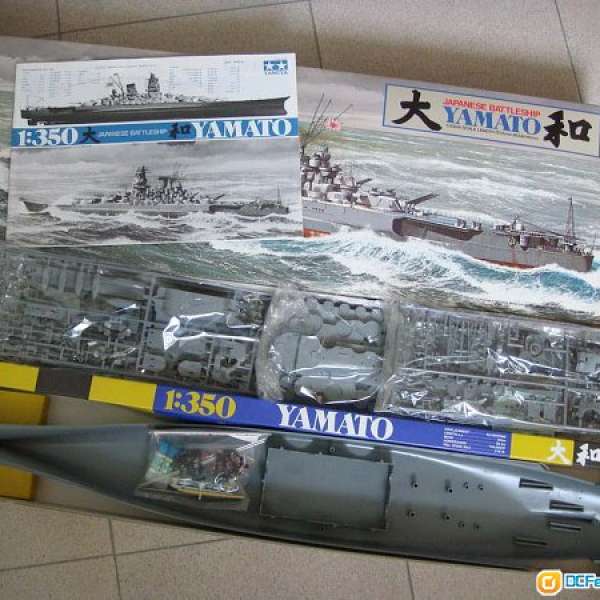TAMIYA 1/350 YAMATO 雙星 大和號 模型船