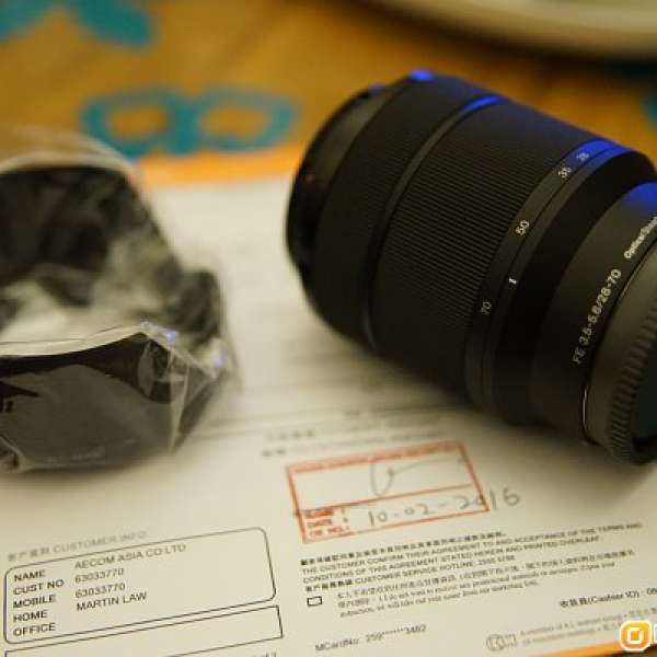 Sony a7 ii kit lens. FE 28-70 99% new