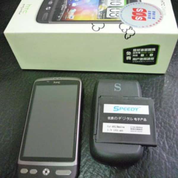 HTC Desire A8181 黑色 SiS 原裝行貨 100%work 85%new 保養己過 新淨 無入水無維修 ...