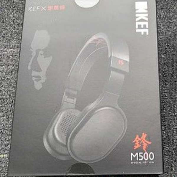 100% 全新 KEF M500「鋒」特別版 耳機