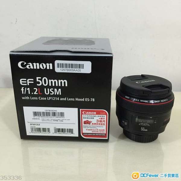 Canon EF 50mm f/1.2 L USM (行貨有保未登記保養)