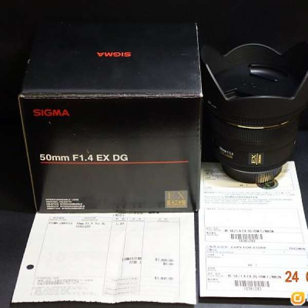 Sigma 50mm F1.4 EX DG HSM ( Nikon )
