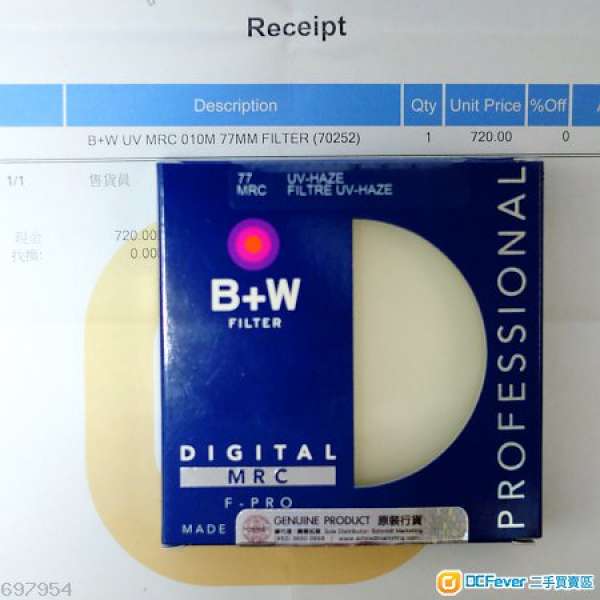 B+W UV MRC 77mm filter 行貨有保 05/02/2016買入