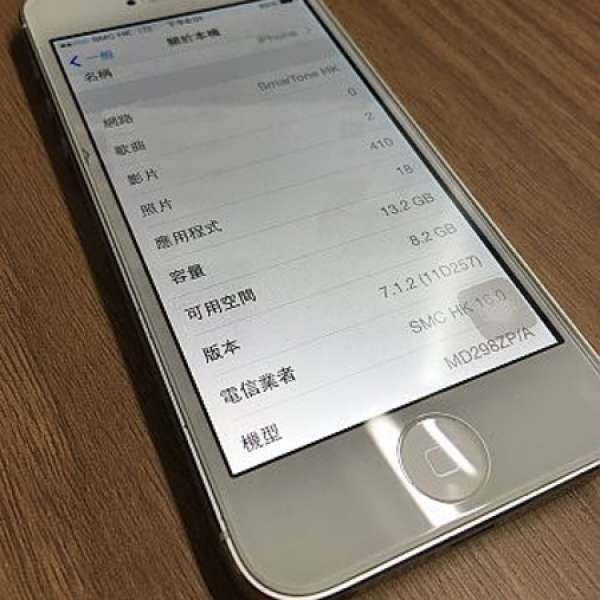 iPhone 5 銀色 16gb 淨機 Dc入Dc出