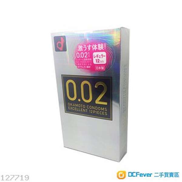 Okamoto 岡本0.02EX超薄避孕套12P 12片裝0.02超薄體驗