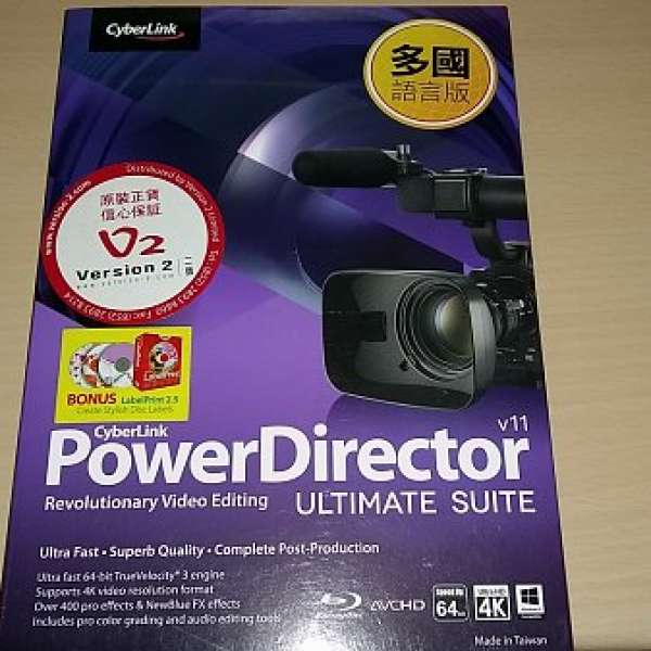 4K剪片軟件 PowerDirector 11 Ultimate Suite