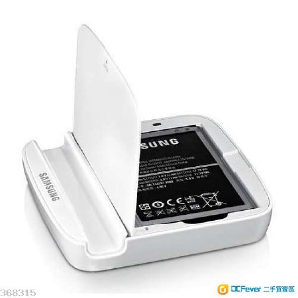 Samsung Note 2 充電座及電池