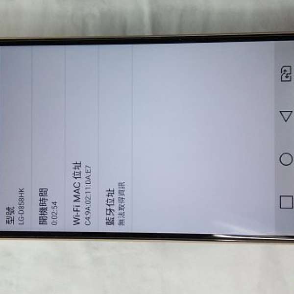 99% 新淨行貨 LG G3 Dual D858 32GB 雙卡(中港4G LTE通用)