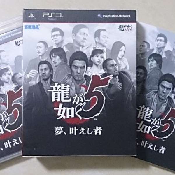 賣 PS3 人中之龍 5 (box set 連書)