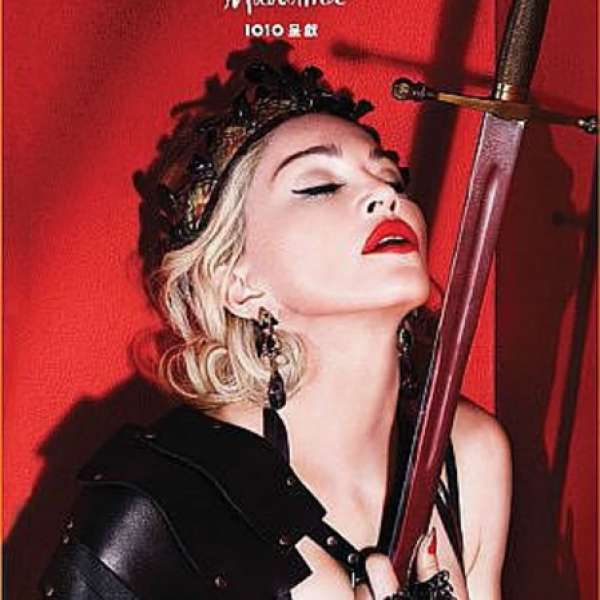 Madonna麥當娜演唱會 2月18號 2連
