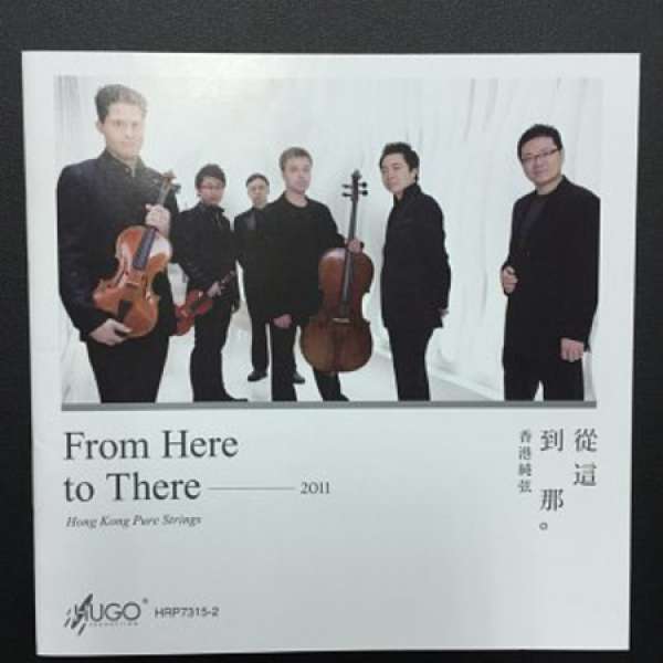 Hong Kong Pure Strings CD From Here to There 100% 新.