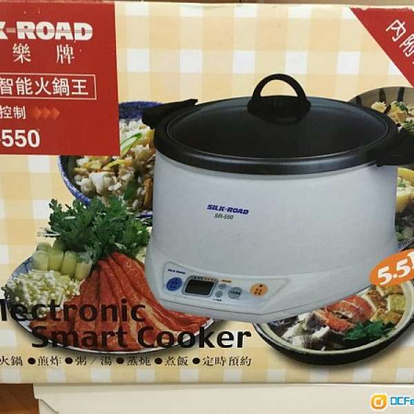 100% 全新 New 施樂牌 Silk Road 電腦智能火鍋王 Smart Cooker SR-550