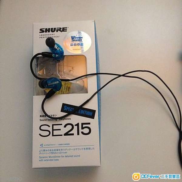 行貨Shure SE215 Blue Special Edition
