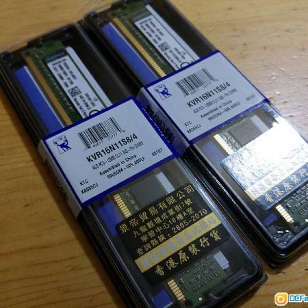 Kingston DDR3 1600 4GB Desktop RAM X 2條 = 8GB