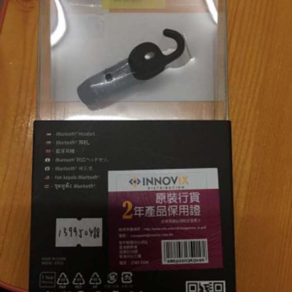 [全新] Jabra 藍牙耳機