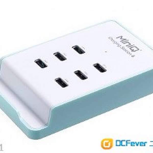 全新 MiniQ Charging Station 6 USB 充電台座