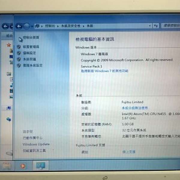 Fujitsu Lifebook MH330