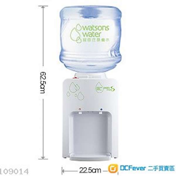 全新Wats-MiniS冷熱水機(白)+ 2樽12公升水(有單, 有保)