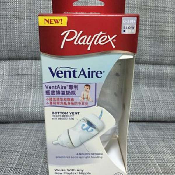 100%全新加拿大版肥身 Playtex VentAir 排氣奶樽