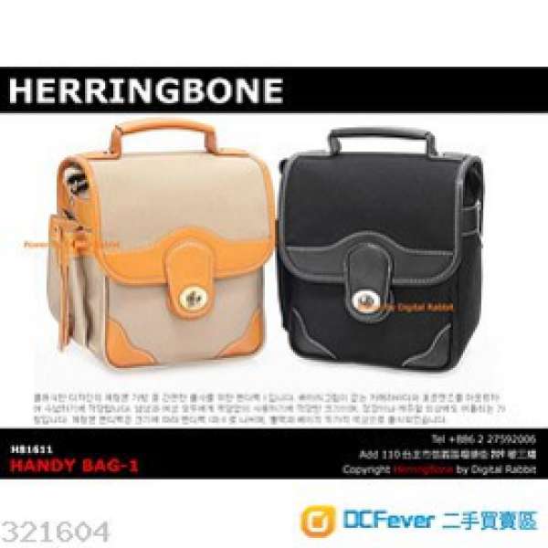 Herringbone Handy Bag 黑色