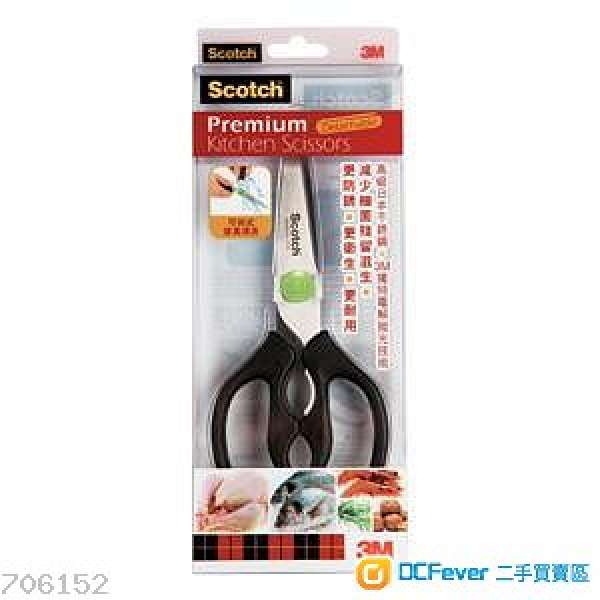 全新 3M 思高牌高級廚房剪刀 (可拆式) Scotch Premium Kitchen Scissors Detachable