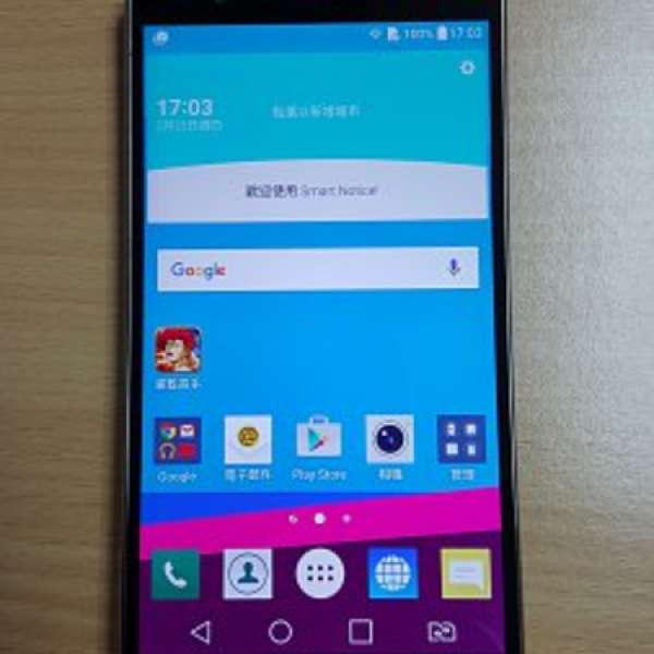 LG G4 雙卡行貨