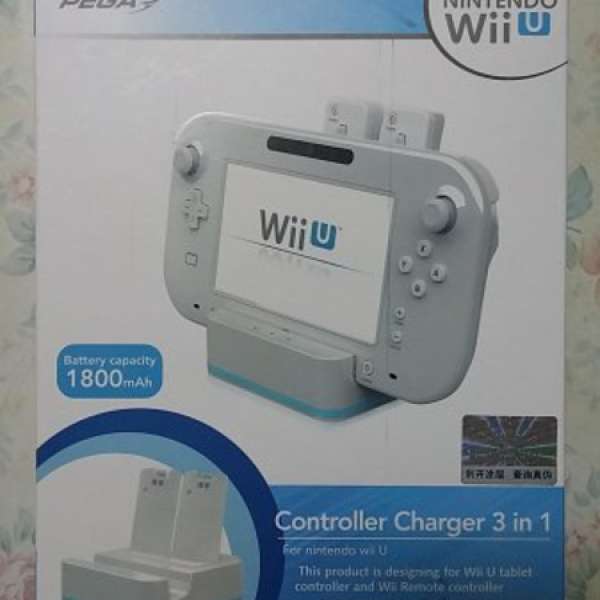 【全新未開】PEGA 正品WiiU 3合1座充 gamepad主機雙手柄座 + 2個電池包 PG-WU015