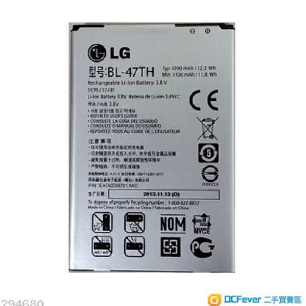 LG G pro 2 電池 battery 全新 not samsung V10 G4